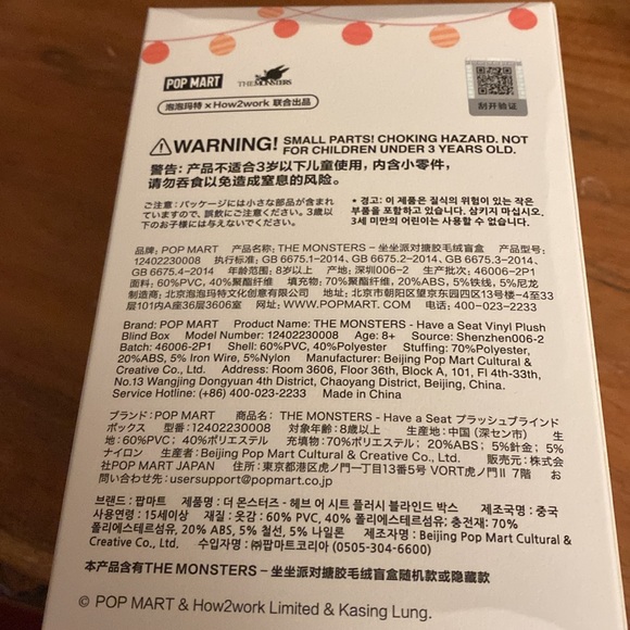 HAVE A SEAT LABUBU- SISI - Picture 3 of 4